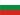 Bulgaristan Vizesi